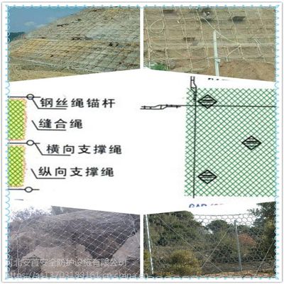 邊坡防護(hù)網(wǎng) 助力生態(tài)修復(fù)，讓礦山坡面重?zé)ㄉ鷻C(jī)